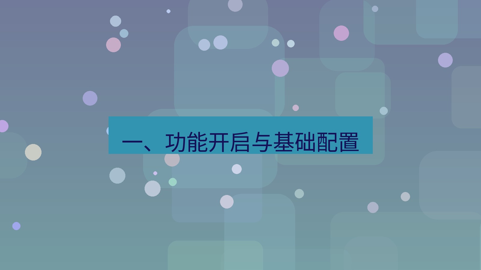 xchat电脑版 一、功能开启与基础配置