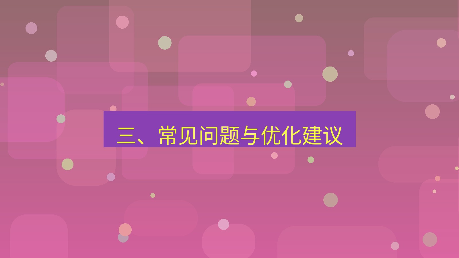 xchat电脑版 三、常见问题与优化建议