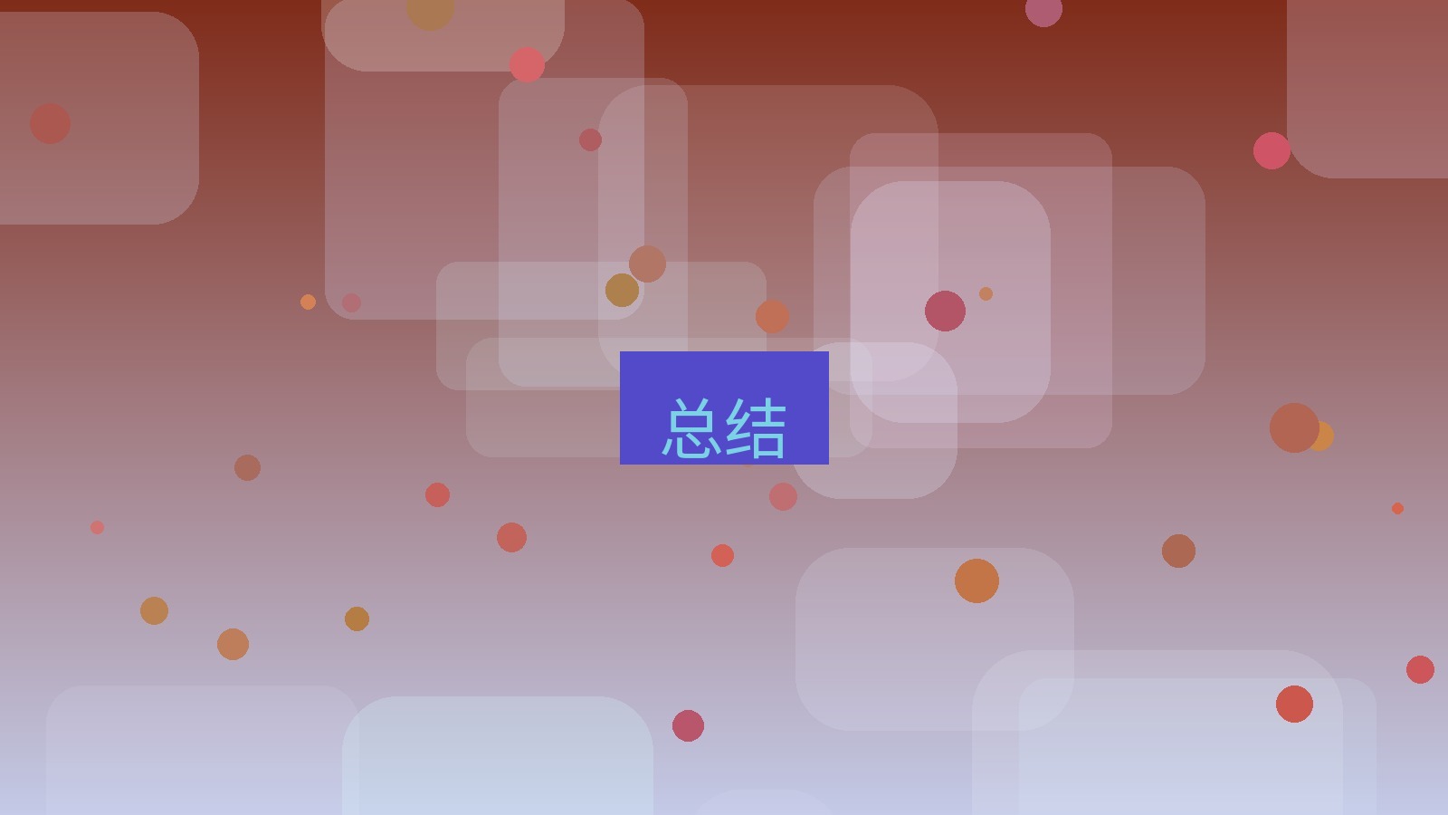 xchat电脑版 总结