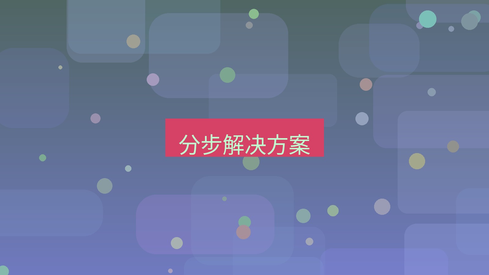 xchat电脑版 分步解决方案