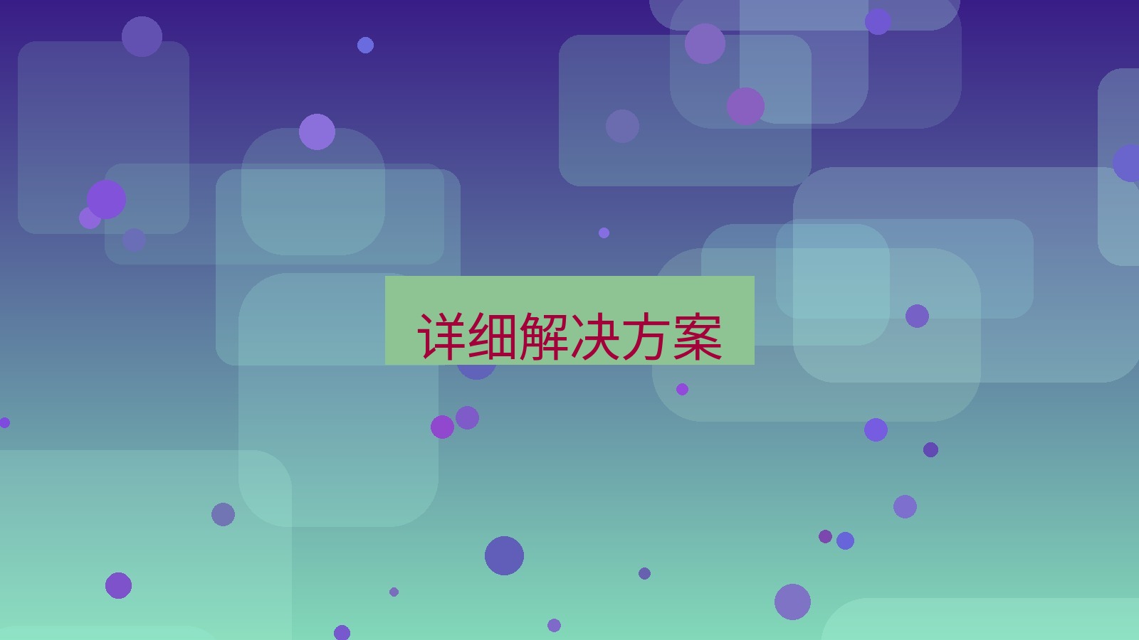 xchat电脑版 详细解决方案