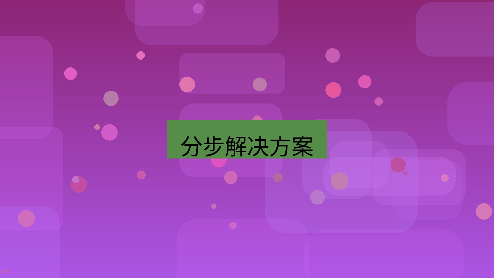 xchat电脑版 分步解决方案