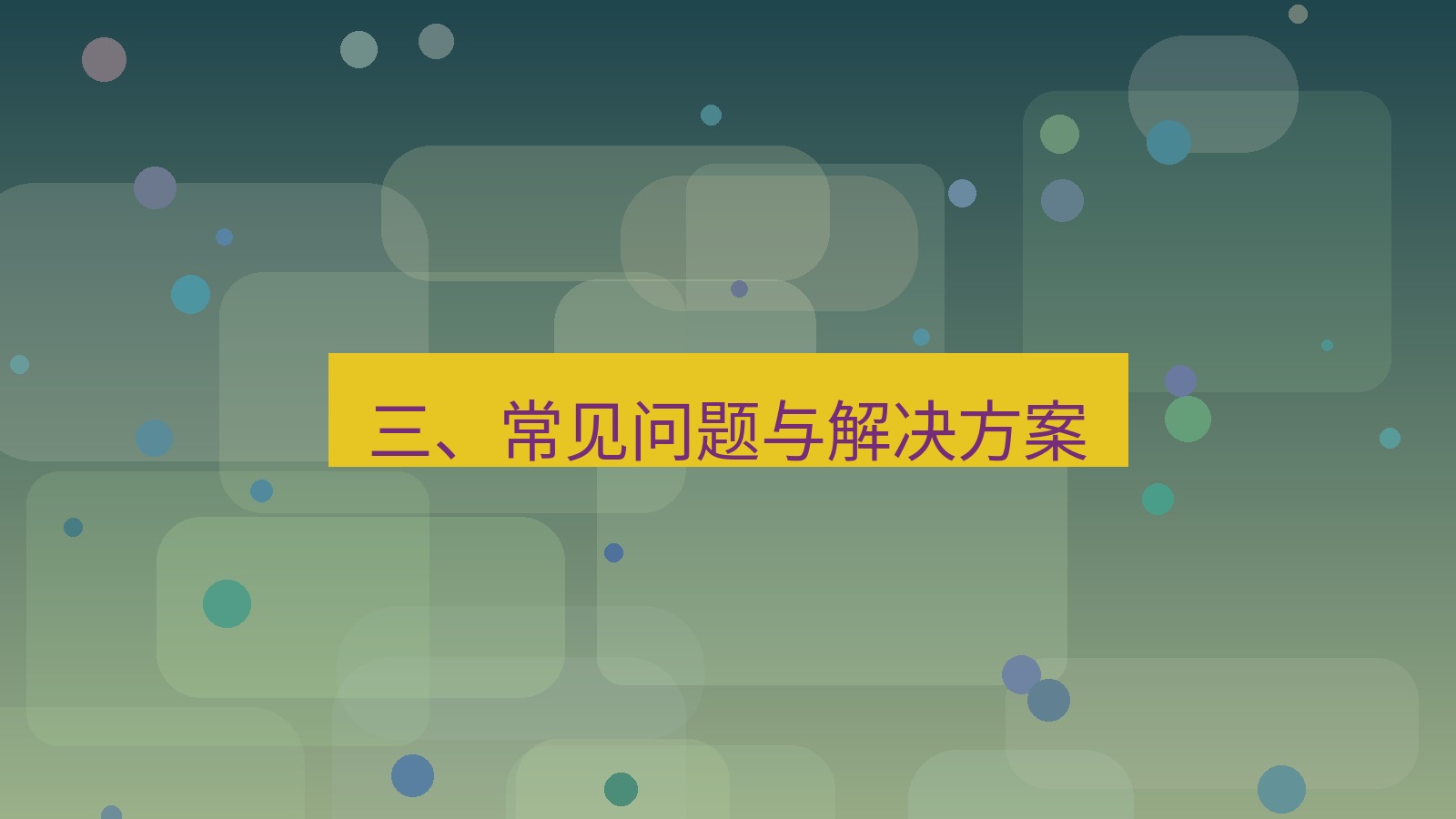 xchat电脑版 三、常见问题与解决方案